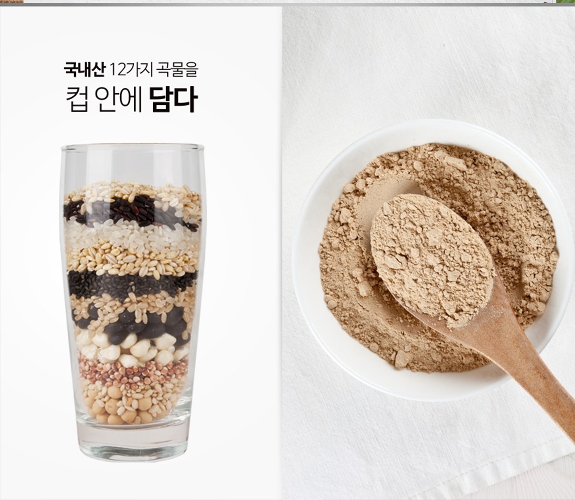 잔다리마을 블랙 미숫가루 아침식사대용 영양간식 - 상세 이미지 3