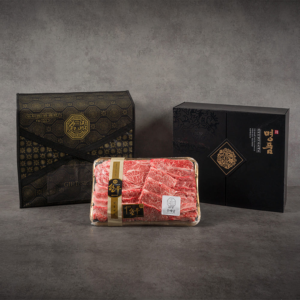 [마장동 우예담] 프리미엄 한우선물세트 800g 고급지함박스포장 (소분/모듬 택1)