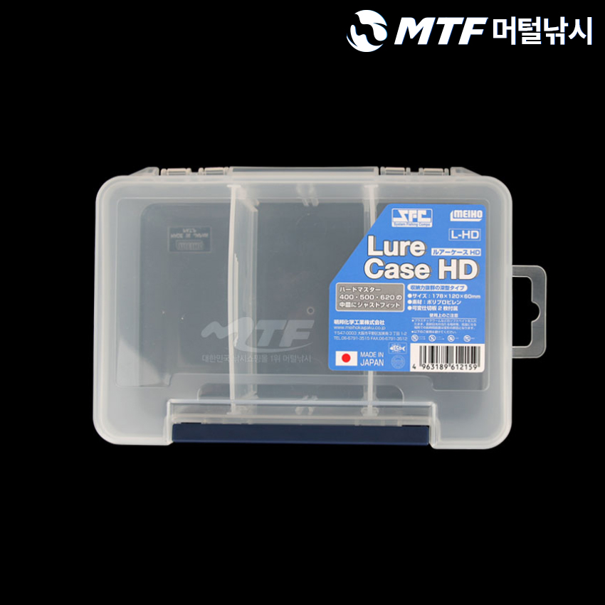 태클박스 메이호 루어 케이스 소품 정리 낚시 용품 리뷰