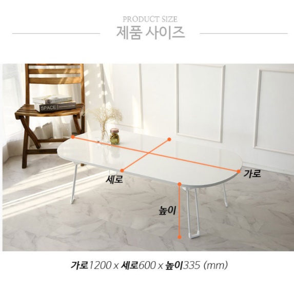 거실용 탁자 높은 소파 테이블 접이식좌식식탁 원형대리석테이블