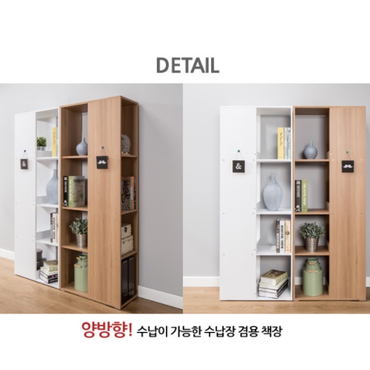 코너 장식장 책 인테리어 장식장 상패 트로피 미니 거실 진열장