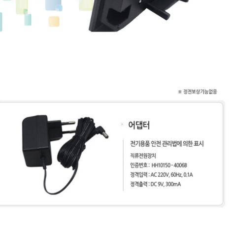 사무실 개업 선물 시계 공장 매장용 업소용 사무실용 벽시계 - 상세 이미지 3