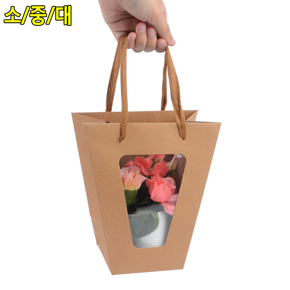 꽃다발 쇼핑백 화분 포장 투명창 크라프트 윈도우 이미지 6