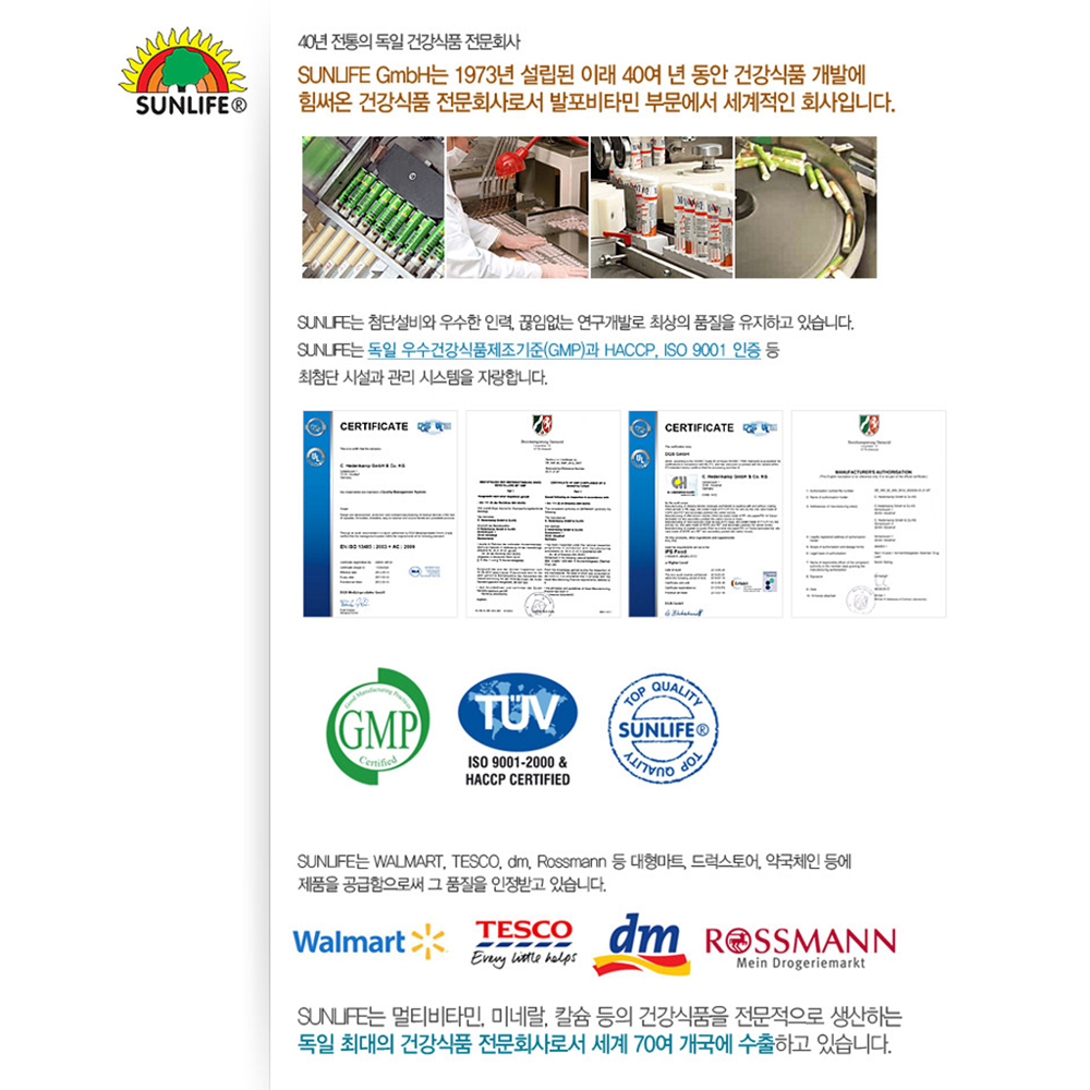 5+1 마시는 발포 비타민 남성 여성 종합 멀티 비타민 활력 영양제 오렌지맛 4개월분 이미지 2