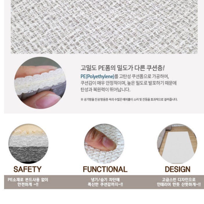 강아지 미끄럼 방지 장판 바닥 거실 애견 러그 애견 카페트