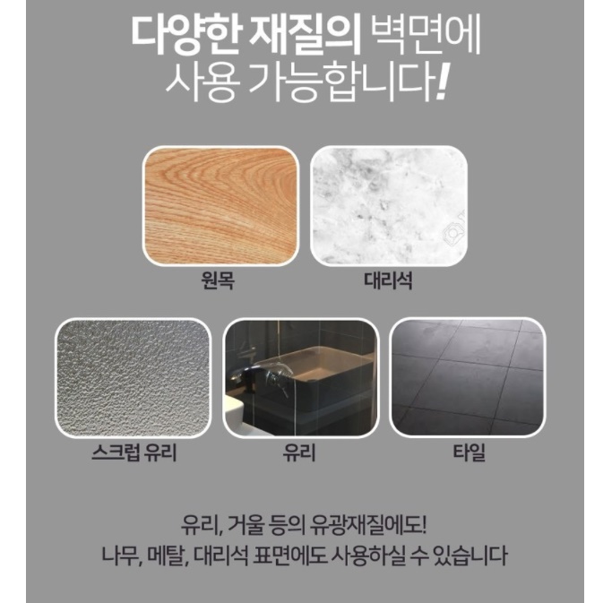 선반 벽 접착제 5개 데코 타일 만능 접착제 대리석 접착제 - 상세 이미지 3