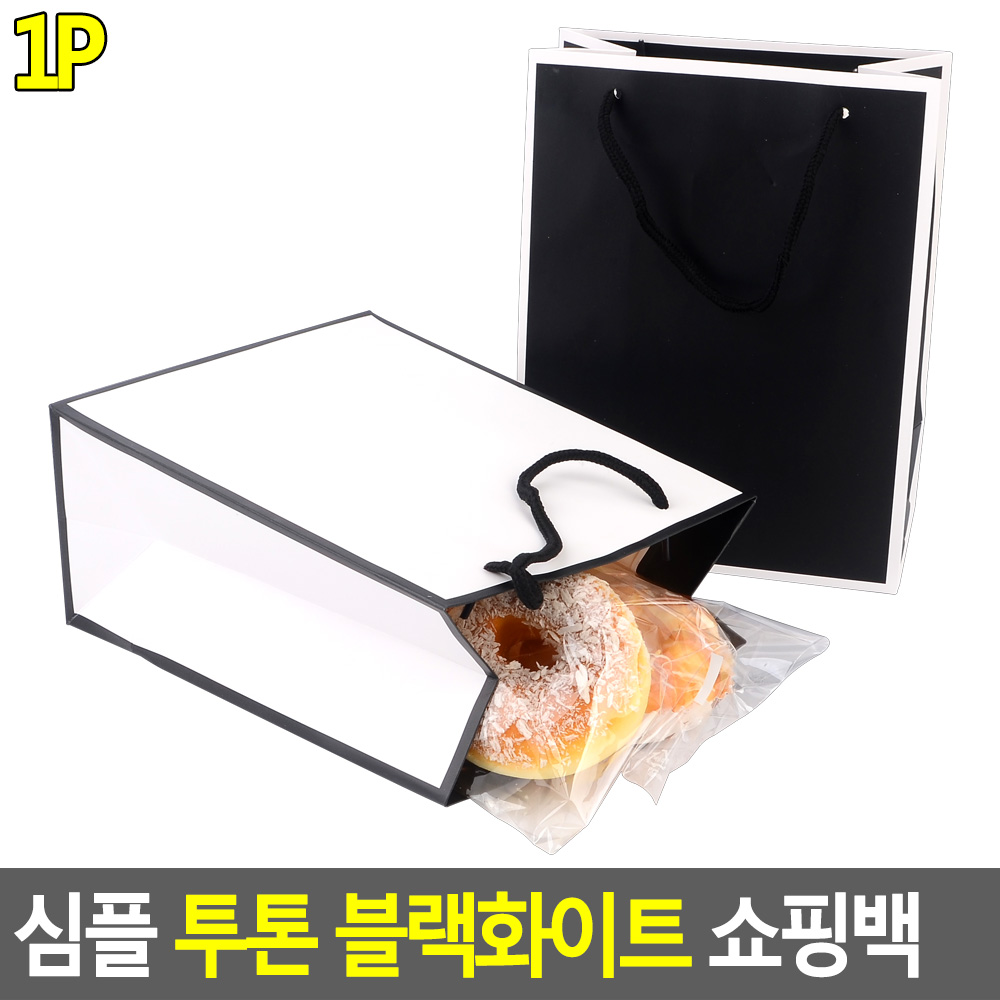 선물용종이가방 미니 쇼핑백 대형 고급 리유저블 백 - 상세 이미지 4