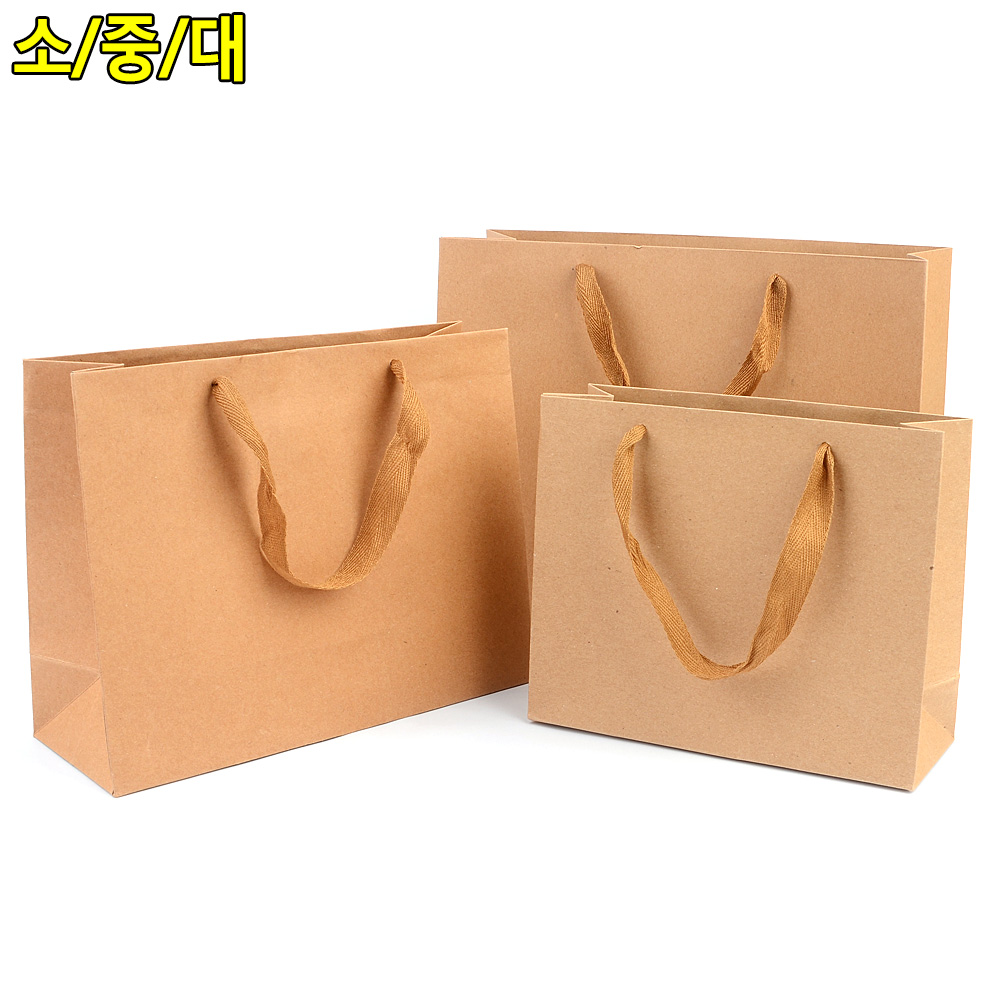 크라프트지 쇼핑백 튼튼한 종이 가방 손잡이 봉투 대형 3종 - 상세 이미지 5