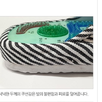 발바닥 지압 신발 다이어트 슬리퍼 실내화 혈자리 발 바닥 지압 판 기능성 마사지 아이린 - 상세 이미지 5