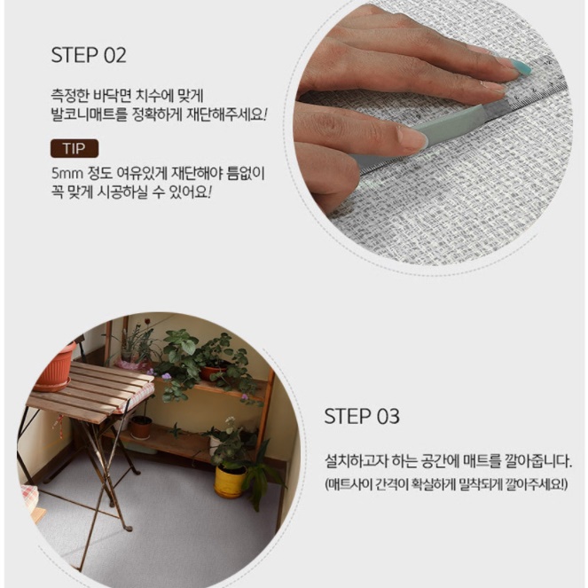 강아지 미끄럼 방지 장판 바닥 거실 애견 러그 애견 카페트