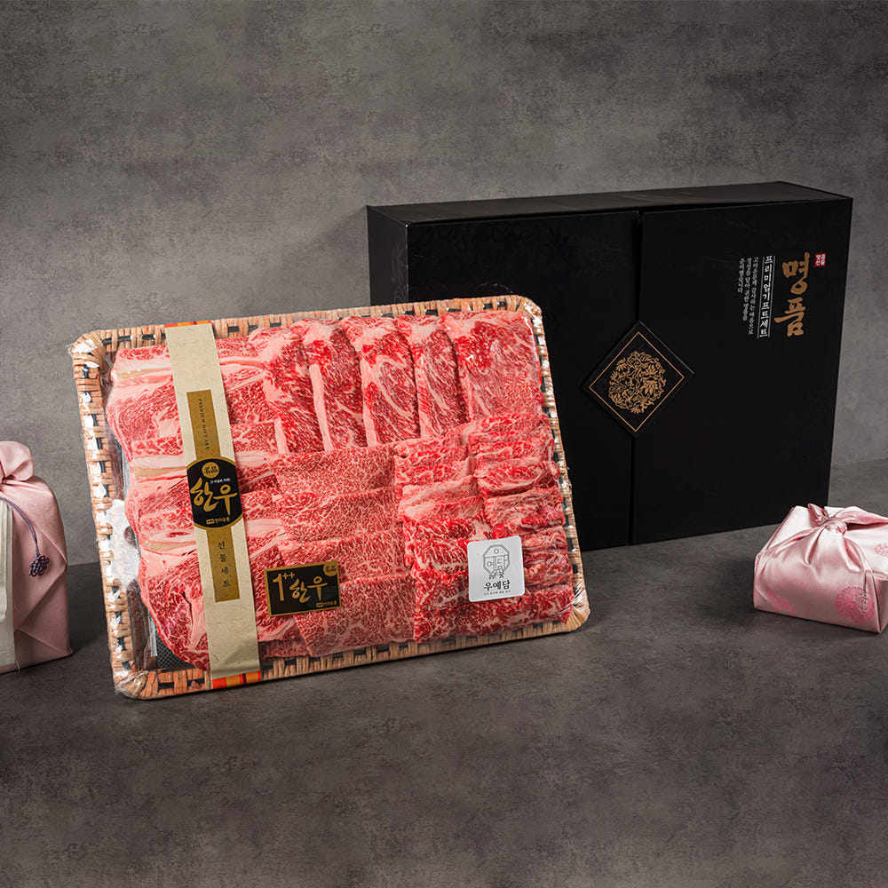 [마장동 우예담] 프리미엄 한우선물세트 800g 최고급보자기포장 (소분/모듬 택1)