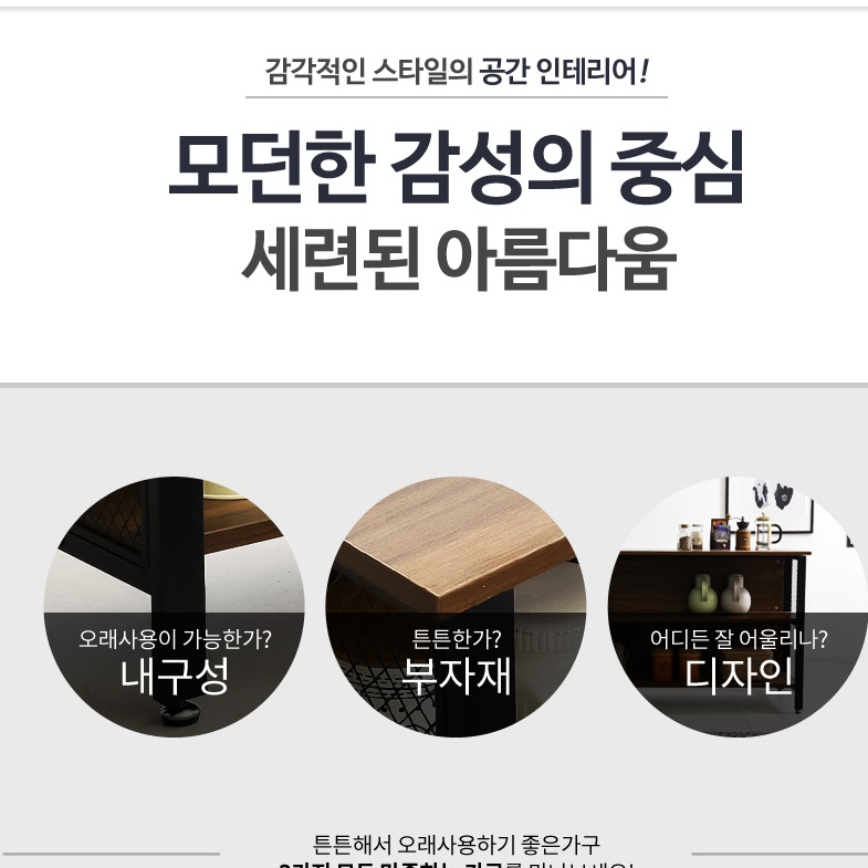 미니홈바테이블 카운터 식탁 카페조리대 베이킹작업대 이미지 8