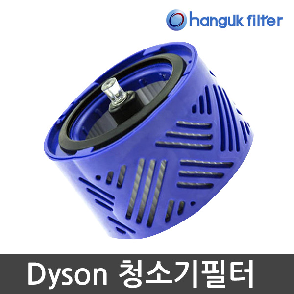 [호환] 한국필터 V6 V7 V8 다이슨 청소기 필터 부품 먼지통 호환용 프리필터 - 상세 이미지 2