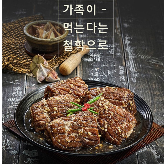 양념 la 갈비 밀키트 캠핑용 양념 소 갈비살 1kg - 상세 이미지 4