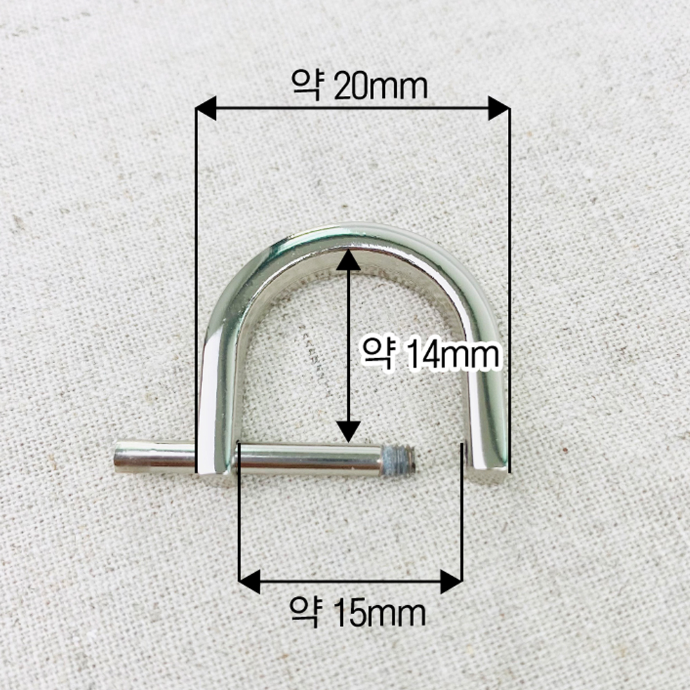 NEW) 15mm D링 디링 가방고리 가방부자재 (2개) - 나사분리형 이미지 6