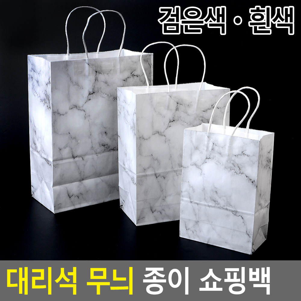 도시락 쇼핑백 선물용 종이 가방 선물 옷가게 지끈 - 상세 이미지 4