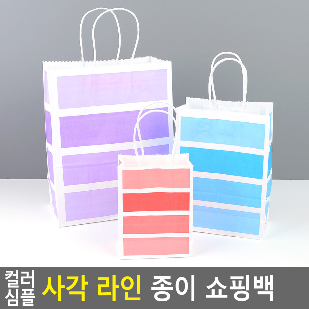 도시락 쇼핑백 손잡이 종이 봉투 선물용 가방 미니 - 상세 이미지 4