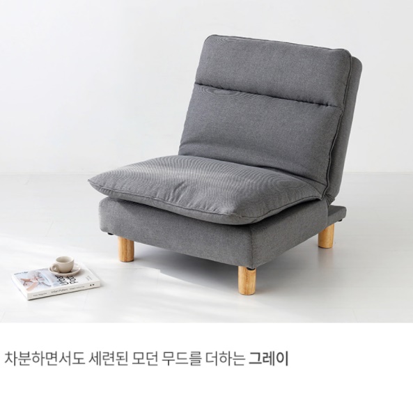 일인용 리클라이너 1인용 좌식 리클라이너 쇼파 수동 1인 리클라이너 의자