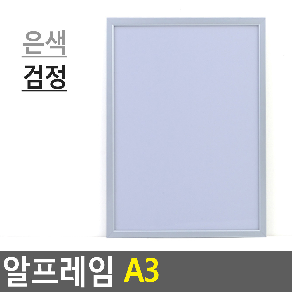 부착용 꽂이판 a3 아크릴 꽂이 pop 안내판 포켓 - 상세 이미지 3