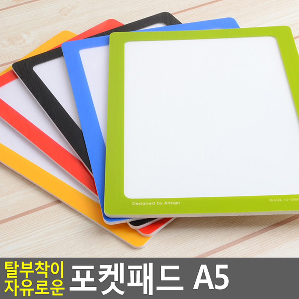 a5용지 게시판 알림판 케이스 아크릴 광고판 포켓 6색 - 상세 이미지 3