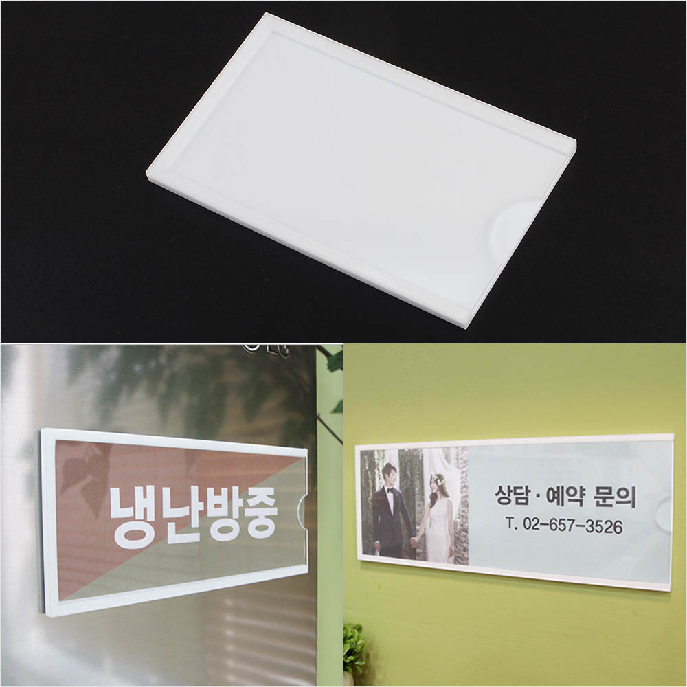 네임판 아크릴 네임택 부착용꽂이판 꽂이 명찰 안내판 이미지 6