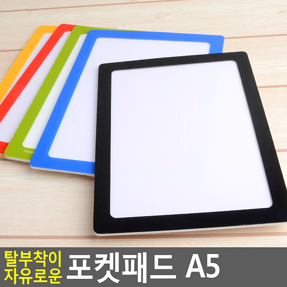 a5용지 게시판 알림판 케이스 아크릴 광고판 포켓 6색 - 상세 이미지 4