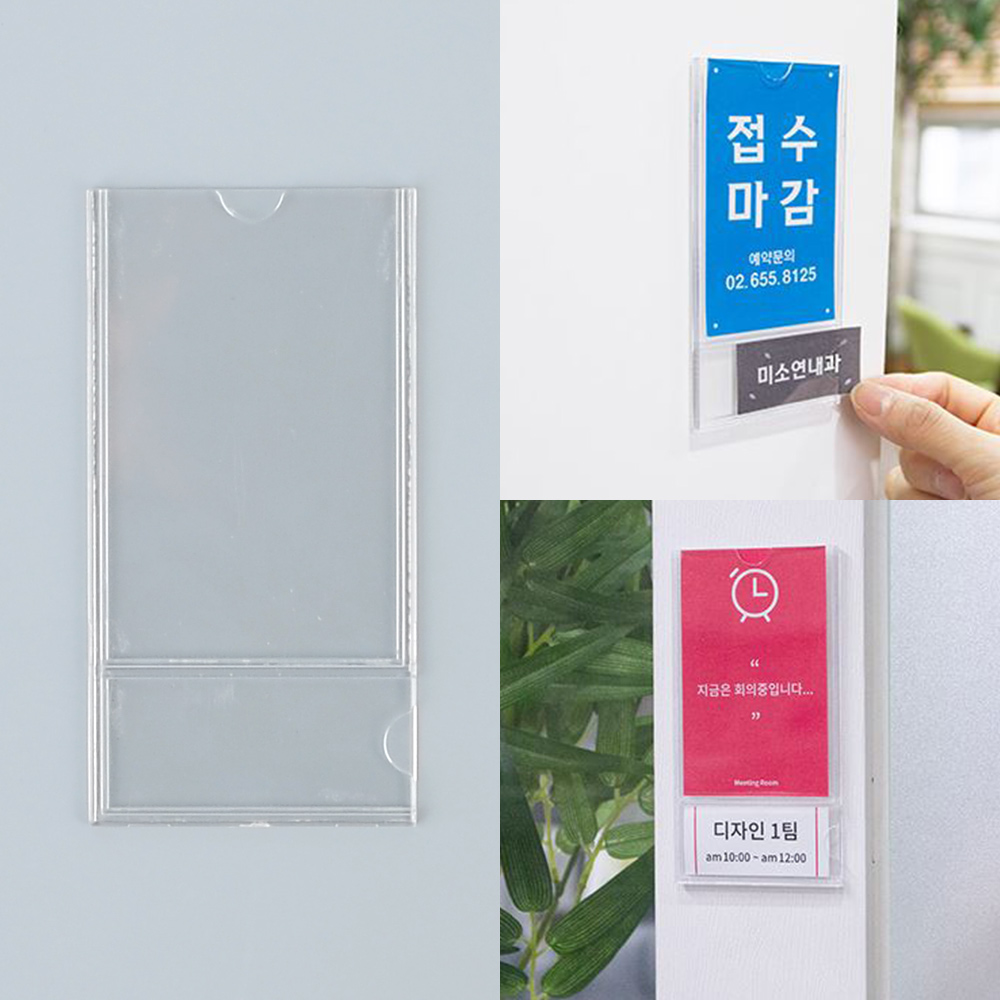 아크릴 네임택 부착용꽂이판 네임판 이름표 명찰 꽂이 - 상세 이미지 2