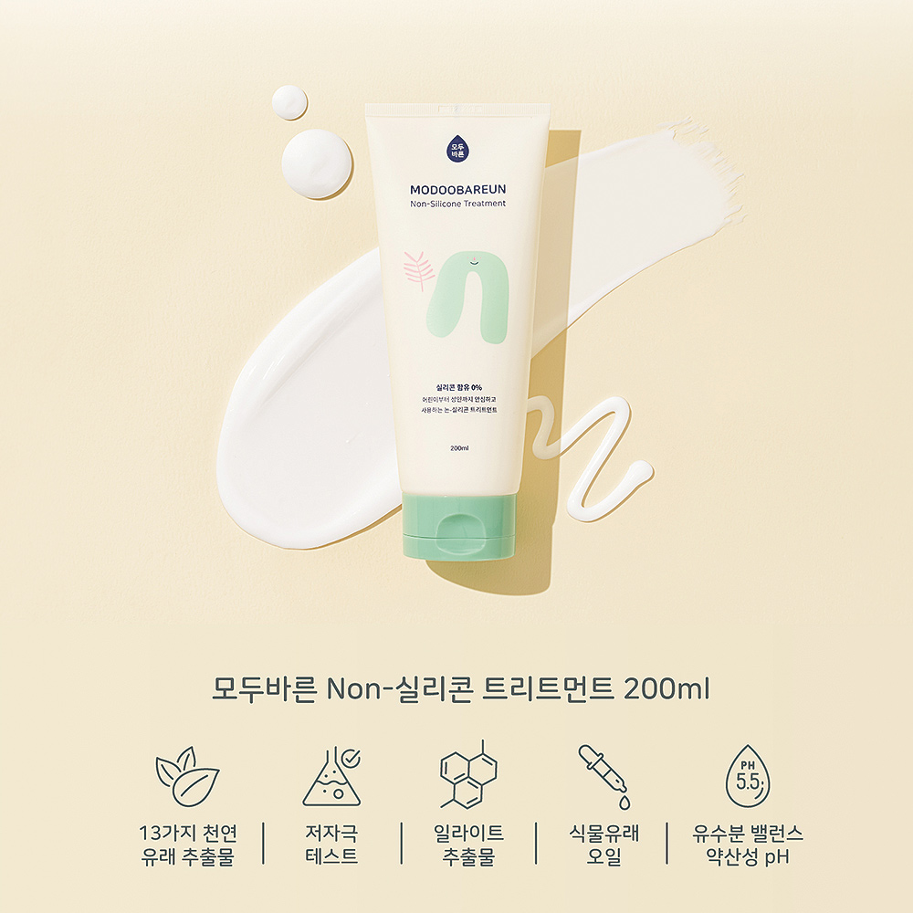 모두바른 무실리콘 두피 트리트먼트 임산부 헤어 머릿결관리 200ml, 1개 - 상세 이미지 2