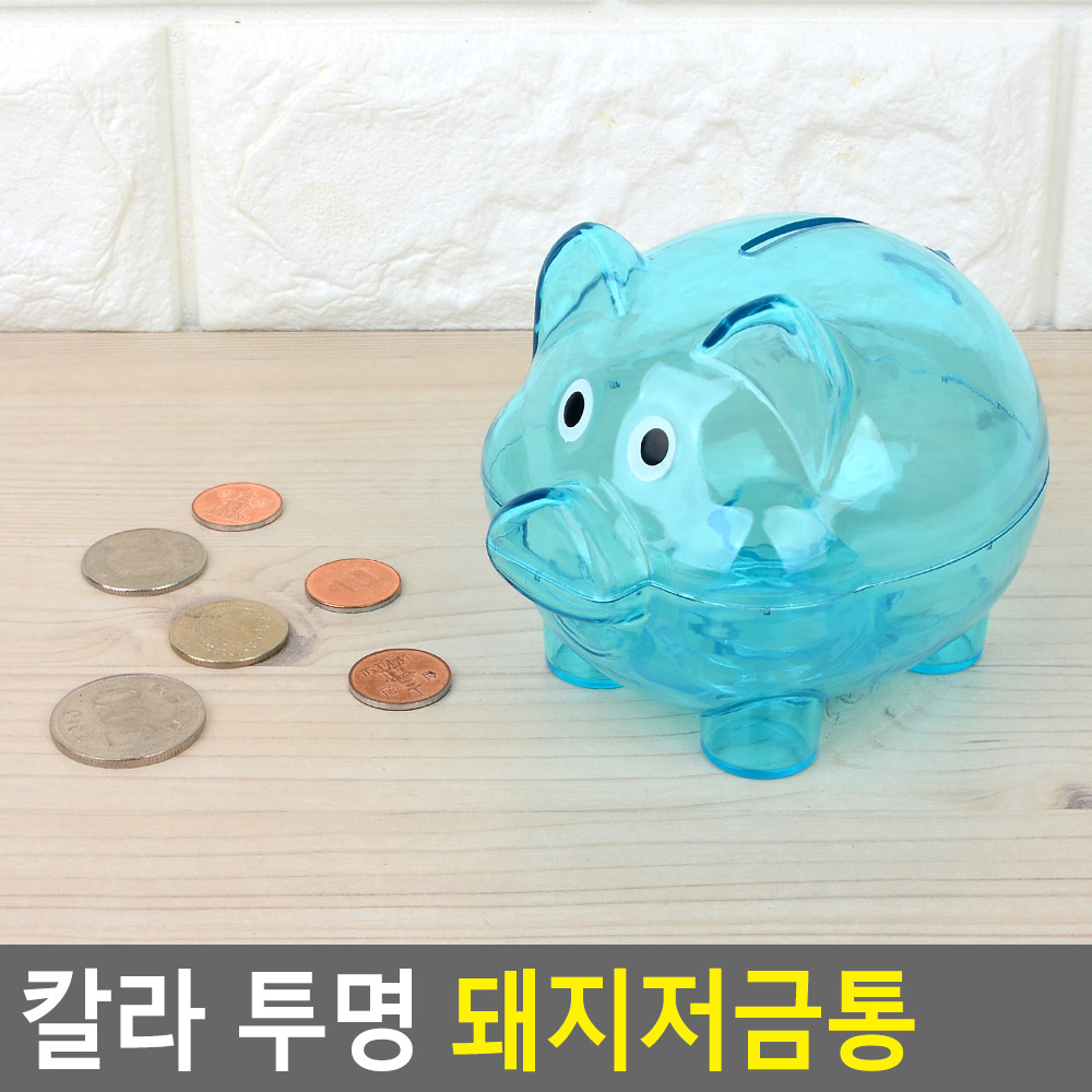 투명 돼지 저금통 미니 귀여운 동전 인테리어 - 상세 이미지 3