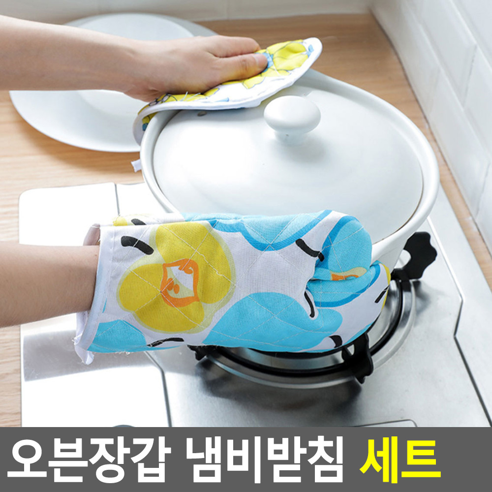 냄비장갑 오븐 패브릭 주방 장갑 받침 세트 - 상세 이미지 3