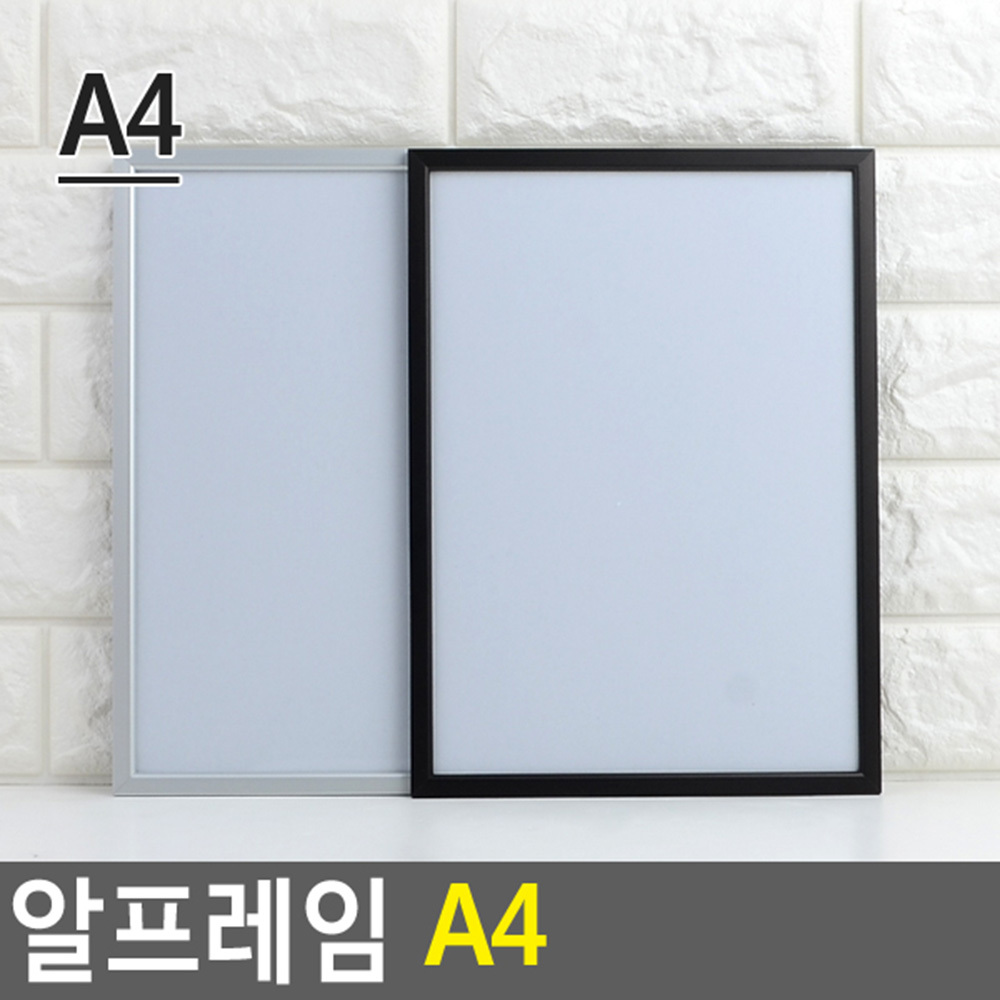 부착용 꽂이판 a4 아크릴 꽂이 pop 안내판 포켓 - 상세 이미지 3