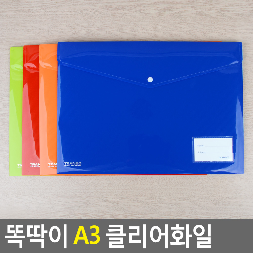 a3클리어파일 서류파우치 파일 집 도큐먼트 가방 - 상세 이미지 3