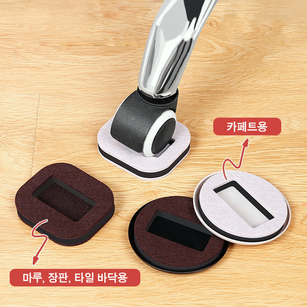바퀴의자 장판 마루 카페드 소음방지 보호패드 발캡