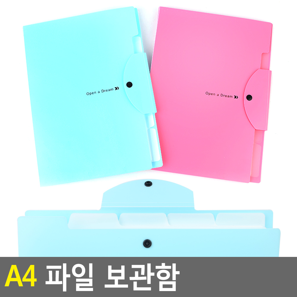 아코디언 파일함 도큐먼트 인덱스 섹션 파일 케이스 서류파우치 - 상세 이미지 4