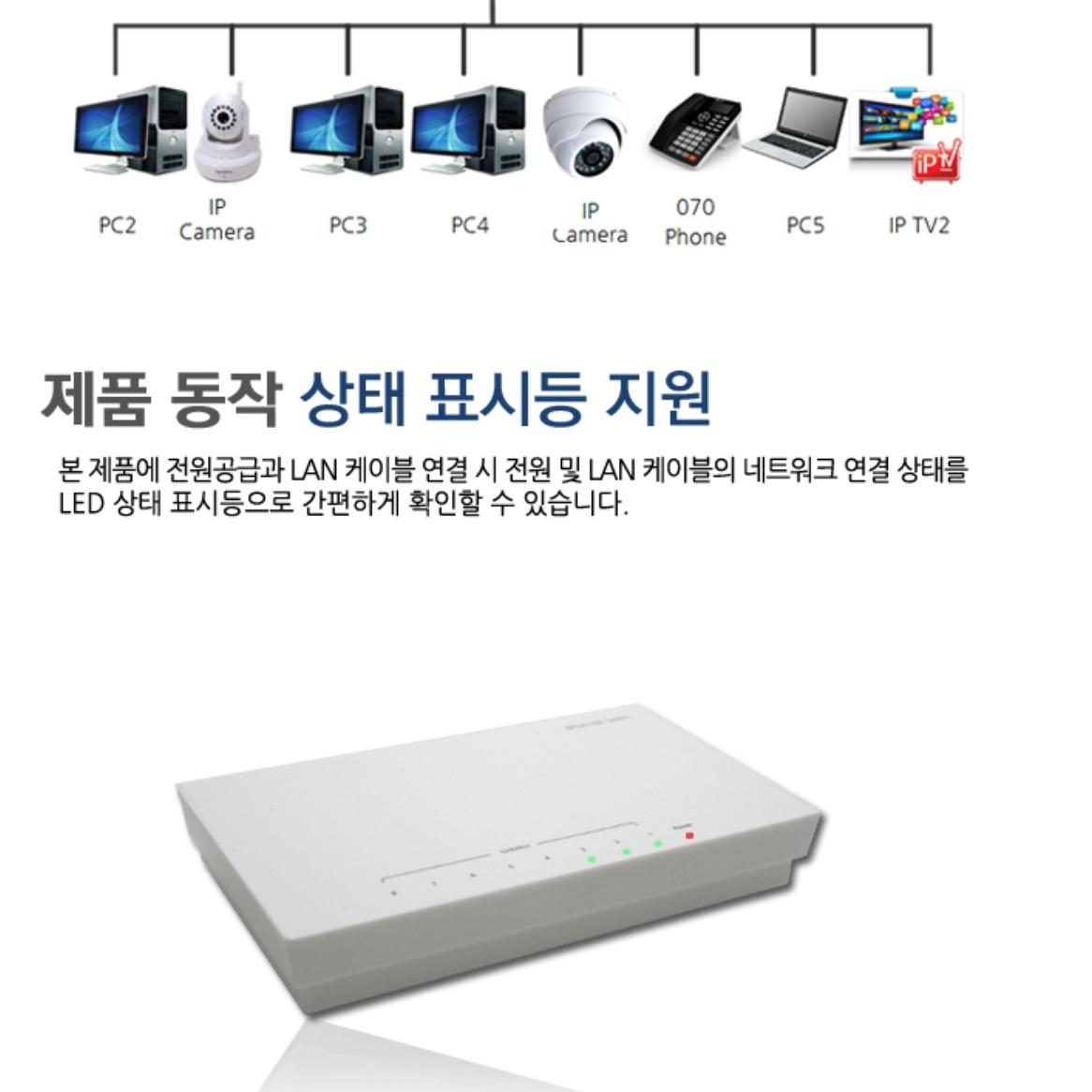 사무실 인터넷 허브 이더넷 스위치 랜 랜선 허브 공유기 8포트 - 상세 이미지 5