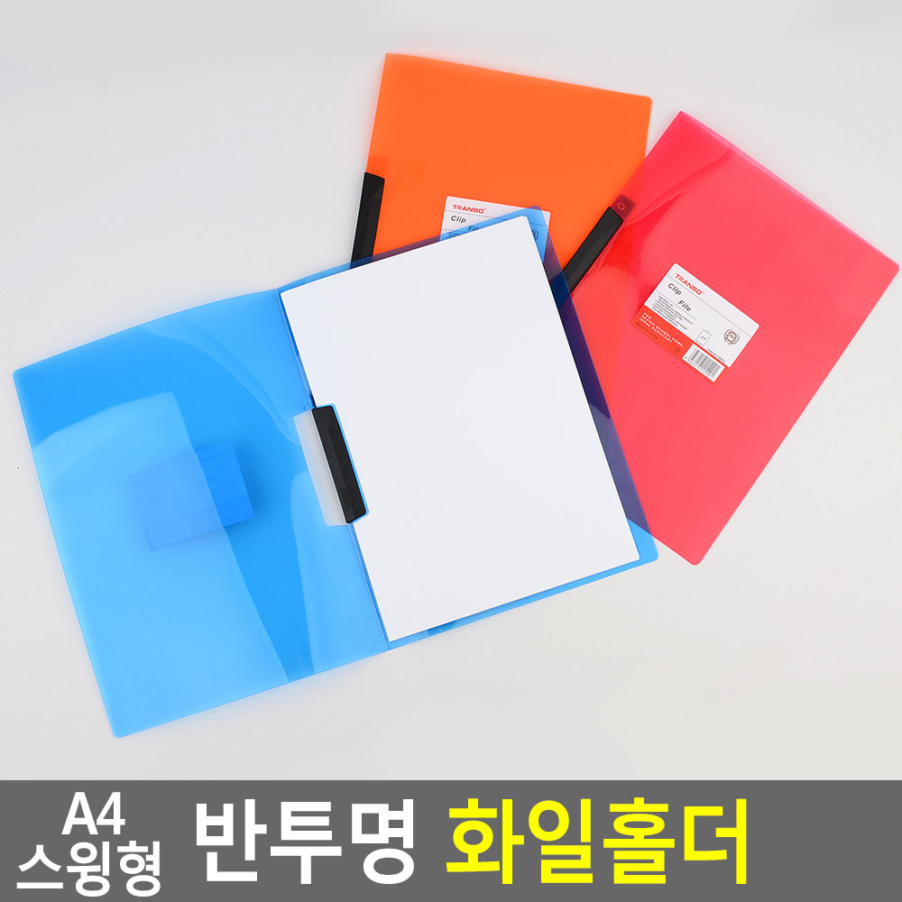 집게파일 서류파우치 파일 철 a4클리어 투명 - 상세 이미지 3