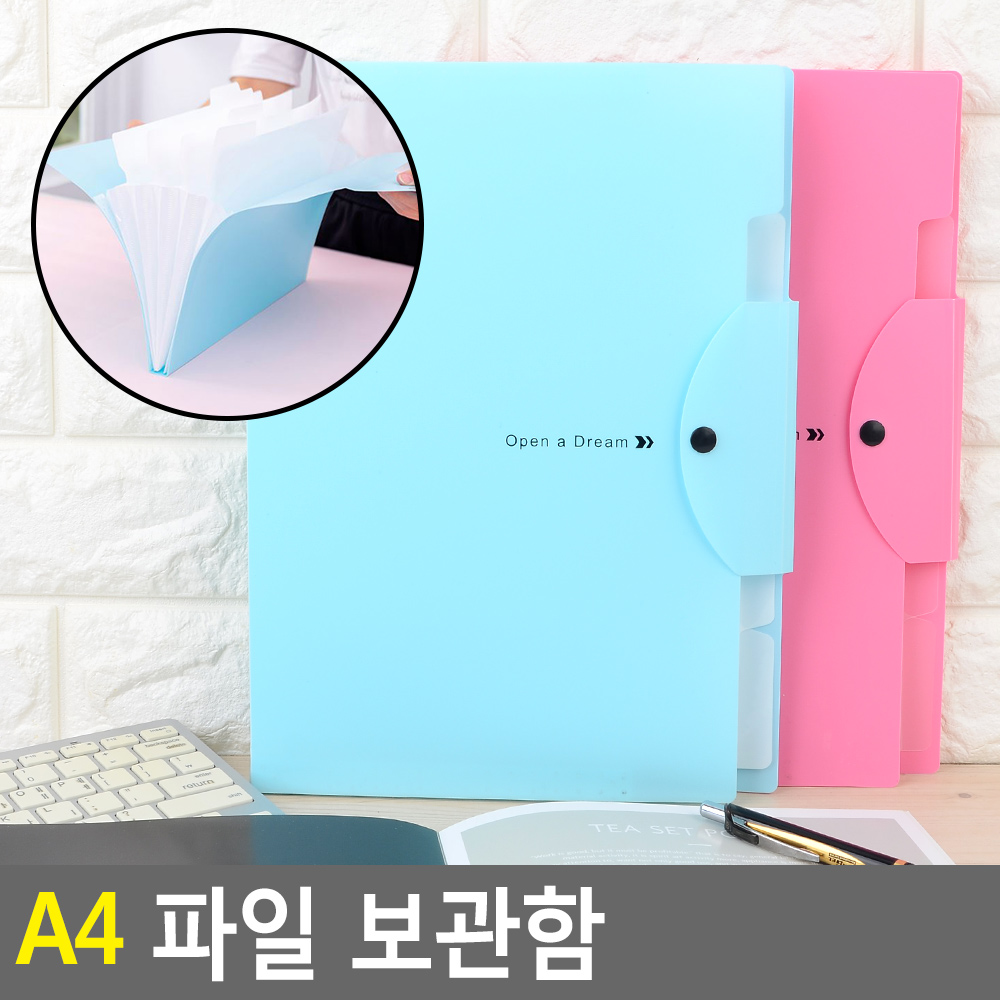 아코디언 파일함 도큐먼트 인덱스 섹션 파일 케이스 서류파우치 - 상세 이미지 3