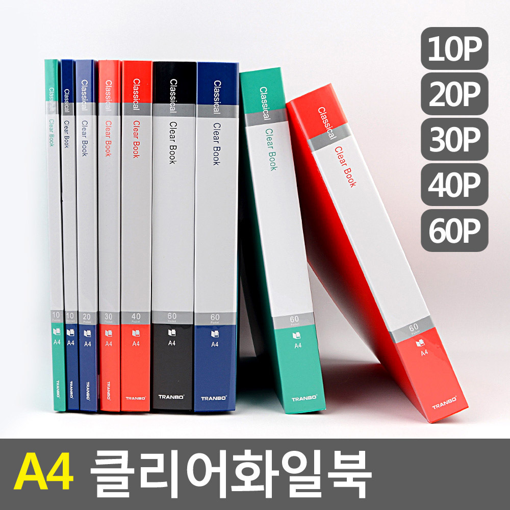 파일첩 파일통 a4 파일집 a4용지케이스 비닐파일 5종 - 상세 이미지 4
