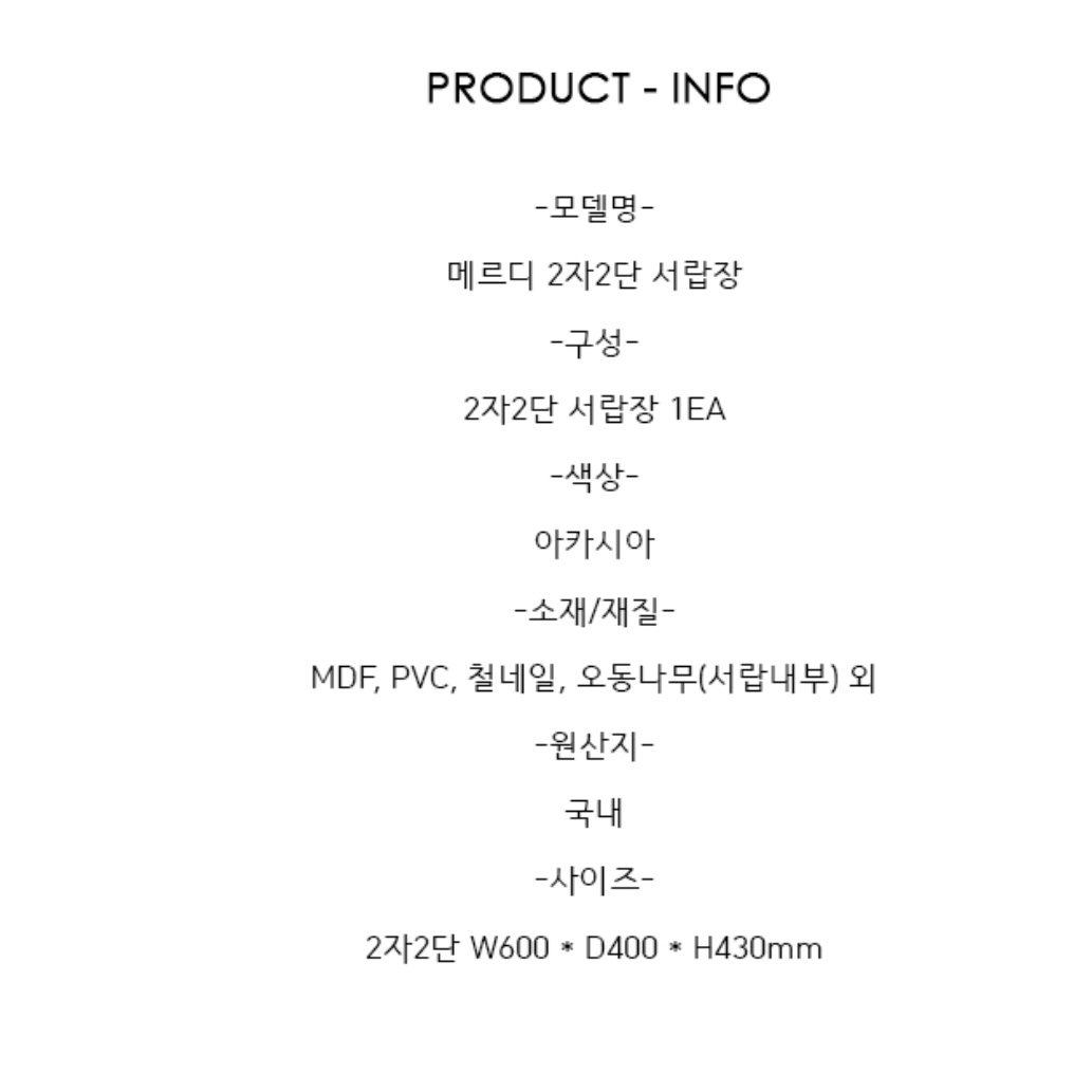 낮은 서랍장 소형 서랍장 아기 옷 안방 방 양말 속옷장 - 상세 이미지 4