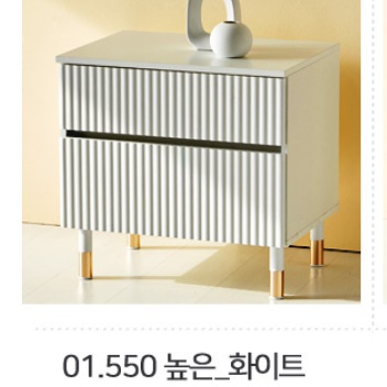 템바보드 거실장 원룸 미니 티비 다이 낮은티비서랍장