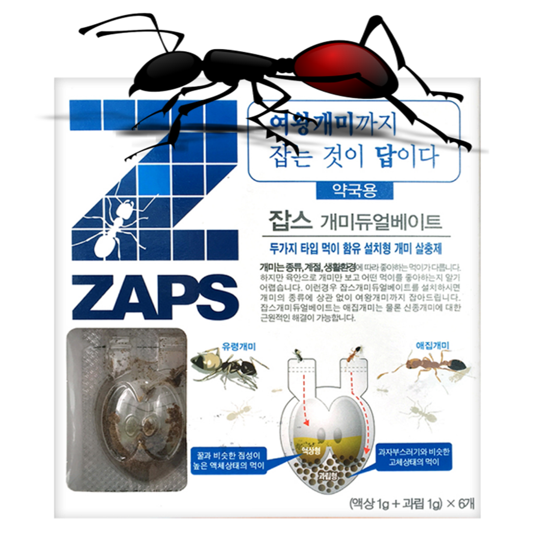 약국 잡스 개미약 과립 5개입 집개미 퇴치 애집개미 퇴치제 살충제 - 상세 이미지 2