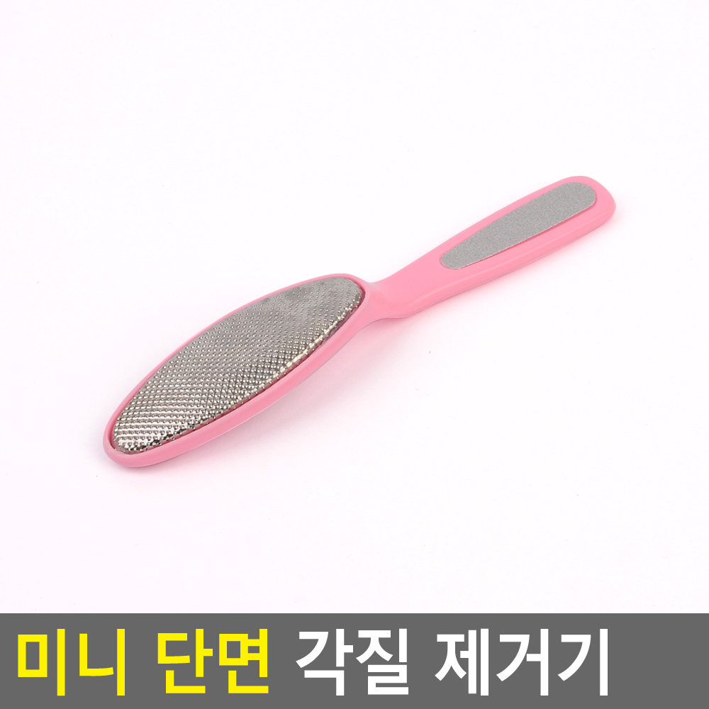 발꿈치 각질 발바닥 굳은살제거 굳은살 발 뒤꿈치 - 상세 이미지 3