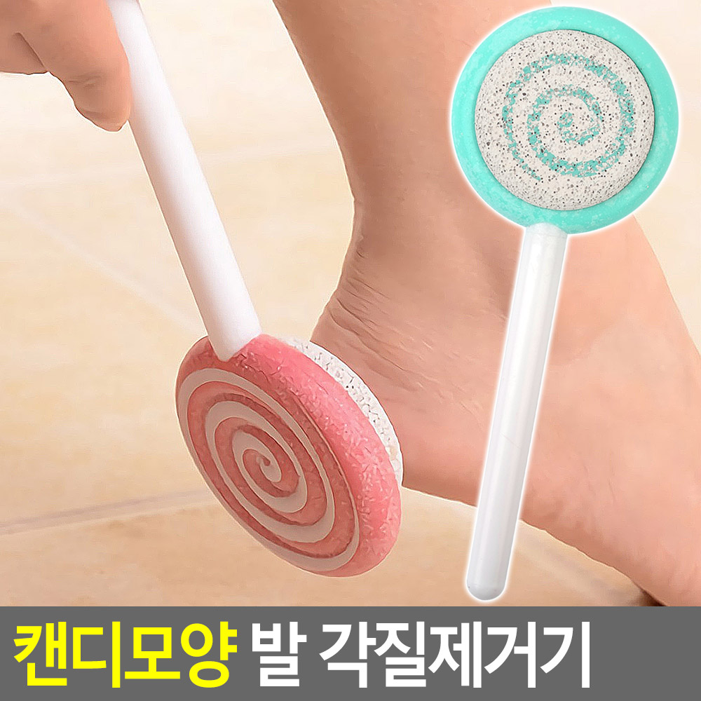 발바닥 굳은살 제거 발 뒤꿈치 각질제거 풋브러쉬 - 상세 이미지 3