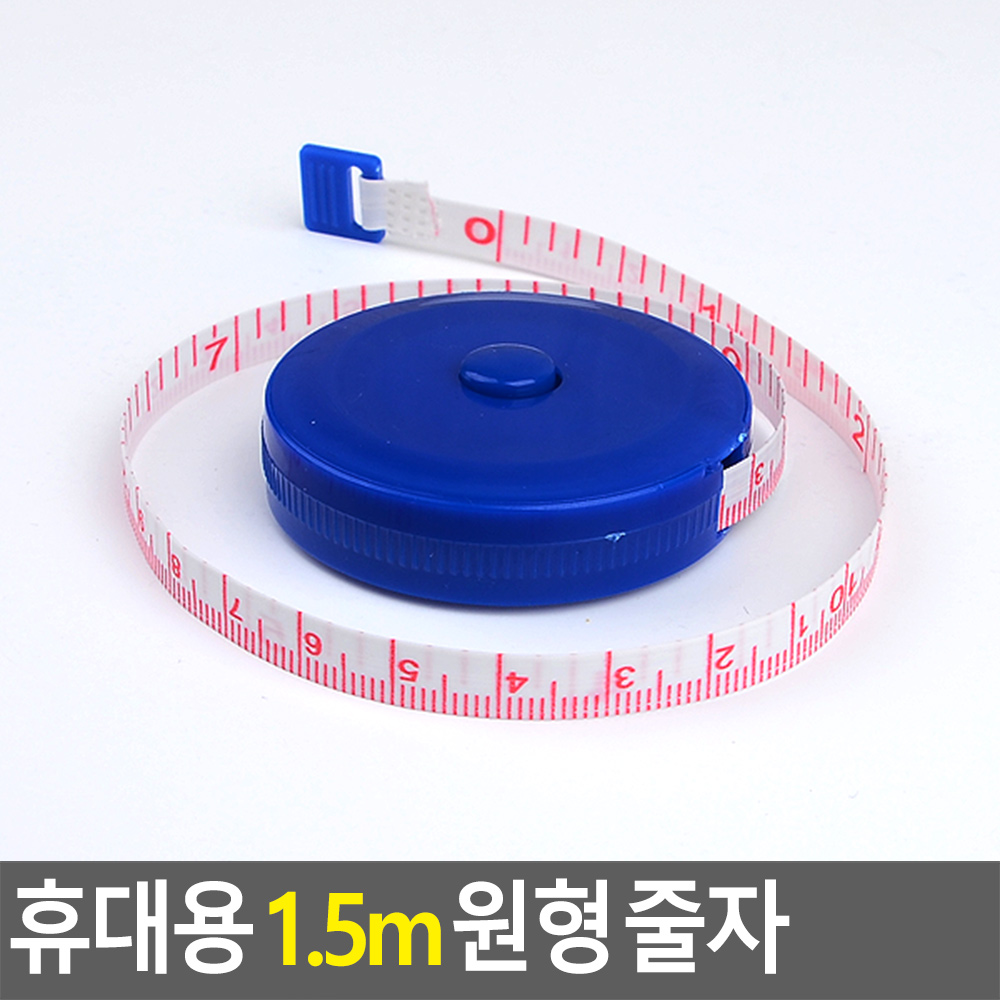피팅줄자 미니 다이어트 인치 옷 허리 줄자 - 상세 이미지 3