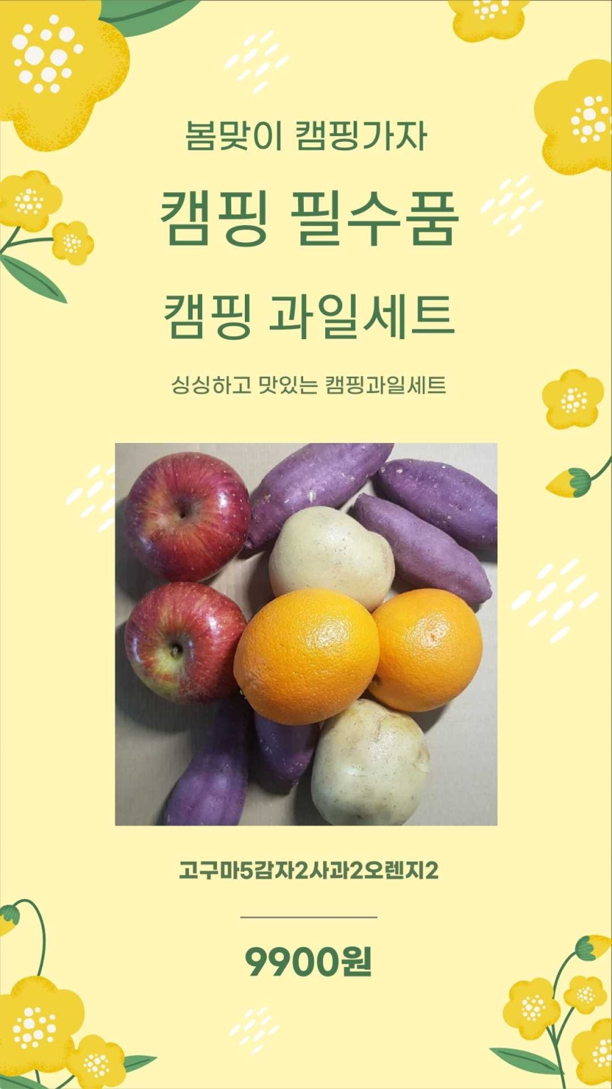 여왕청과 이미지