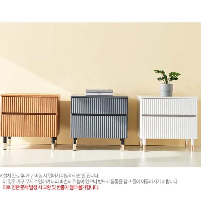 템바보드 거실장 원룸 미니 티비 다이 낮은티비서랍장