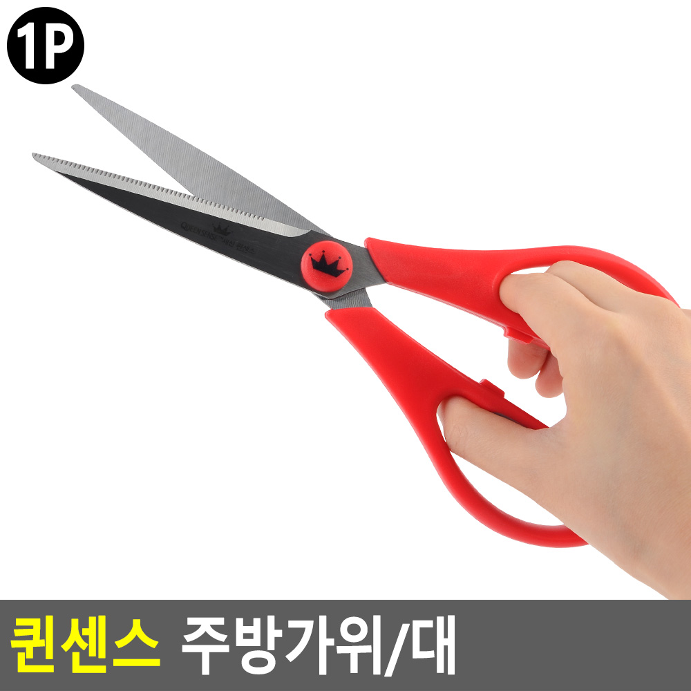 고기가위 식가위 고기자르는 업소용 - 상세 이미지 3