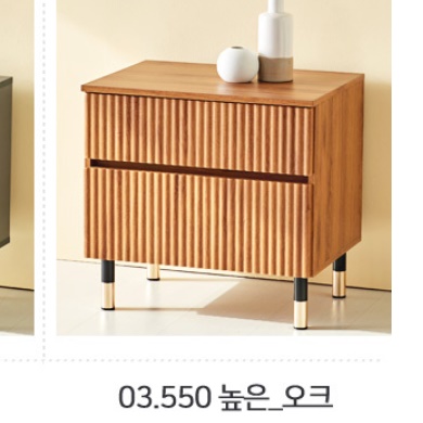 템바보드 거실장 원룸 미니 티비 다이 낮은티비서랍장