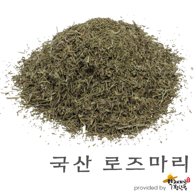 국산 로즈마리 200g - 상품 이미지