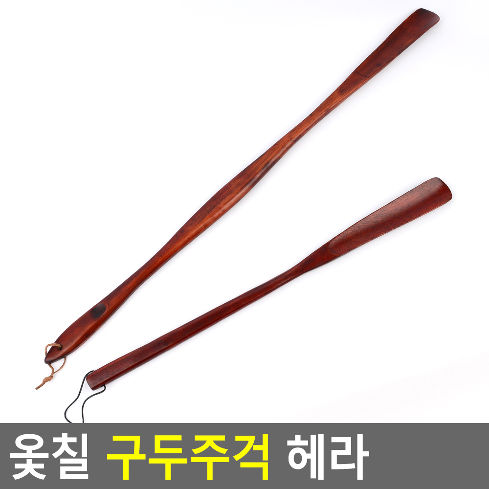 나무 구두주걱 긴 롱 구두 헤라 신발 발 주걱 장헤라 - 상세 이미지 4